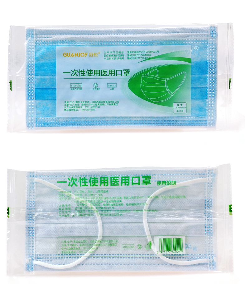 醫用外科口罩和普通口罩有什么區別？