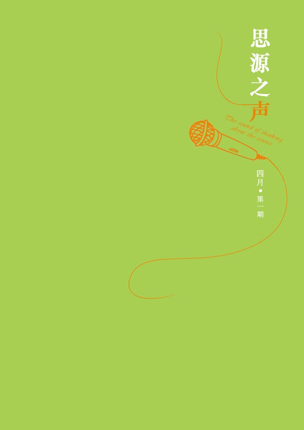讀”斷舍離“有感！